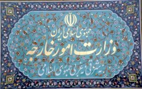 ایران ۷ شخص و ۵ نهاد آمریکایی تحریم