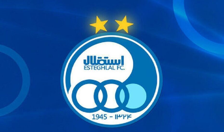 باشگاه استقلال