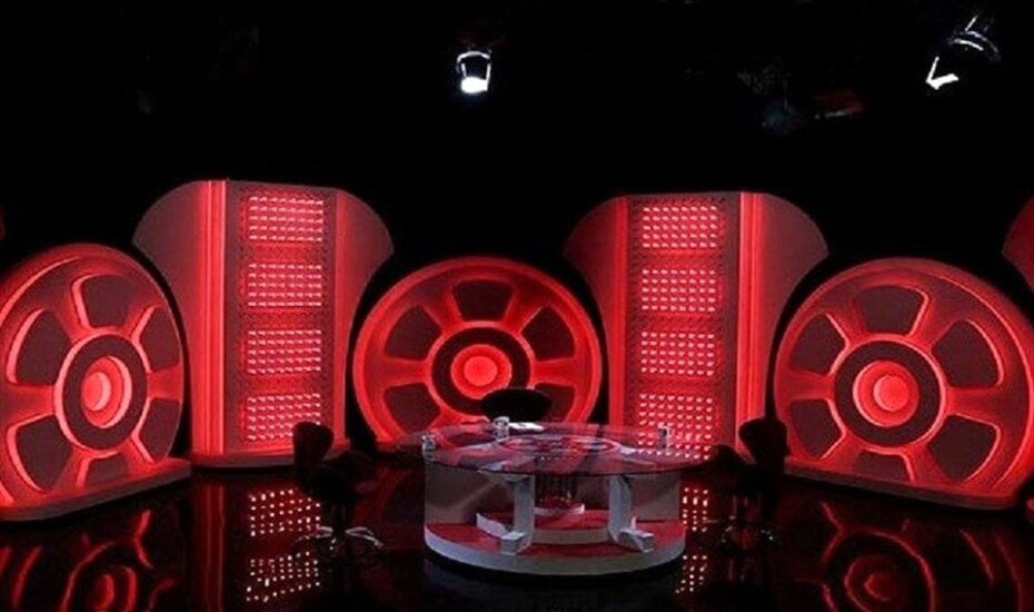 برنامه سینمایی هفت آنتن