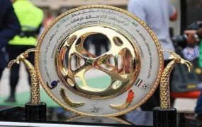 برنامه نیمه نهایی جام حذفی اعلام شد
