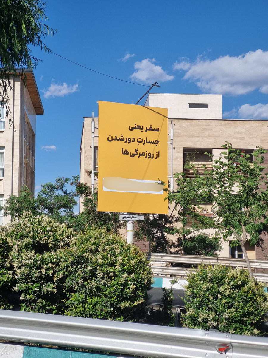 بنر 1