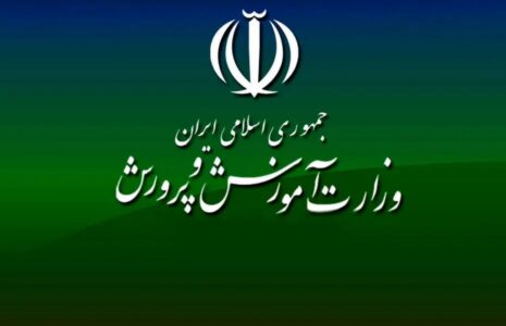 بی‌ثباتی مدیریتی آموزش و پرورش