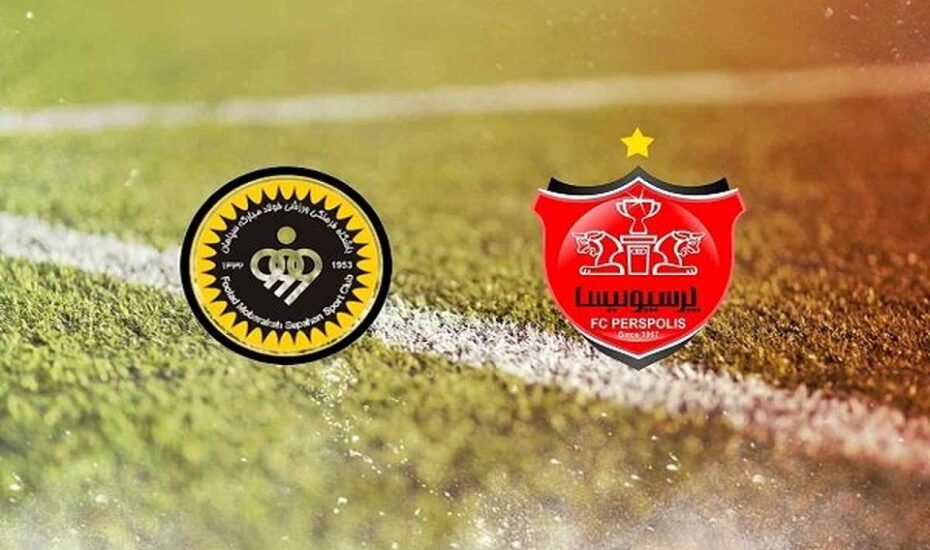 ترکیب احتمالی پرسپولیس _ سپاهان