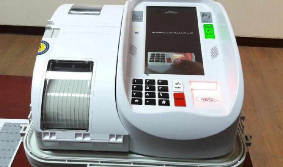 انتخابات الکترونیکی