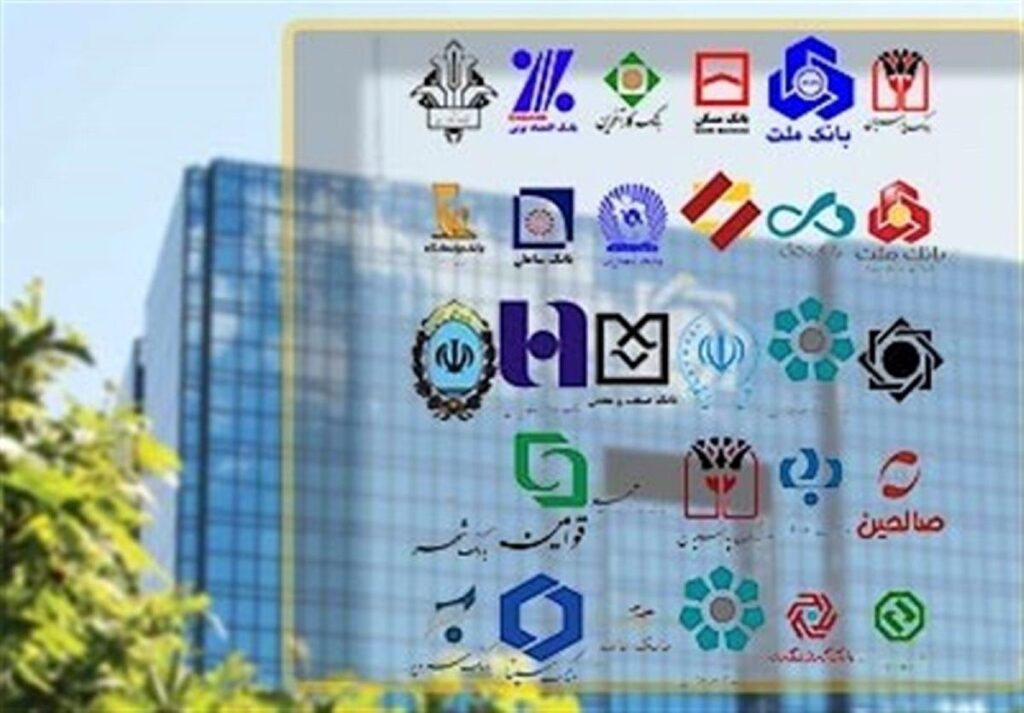 تعطیلی بانک ها