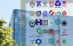 تعطیلی بانک ها