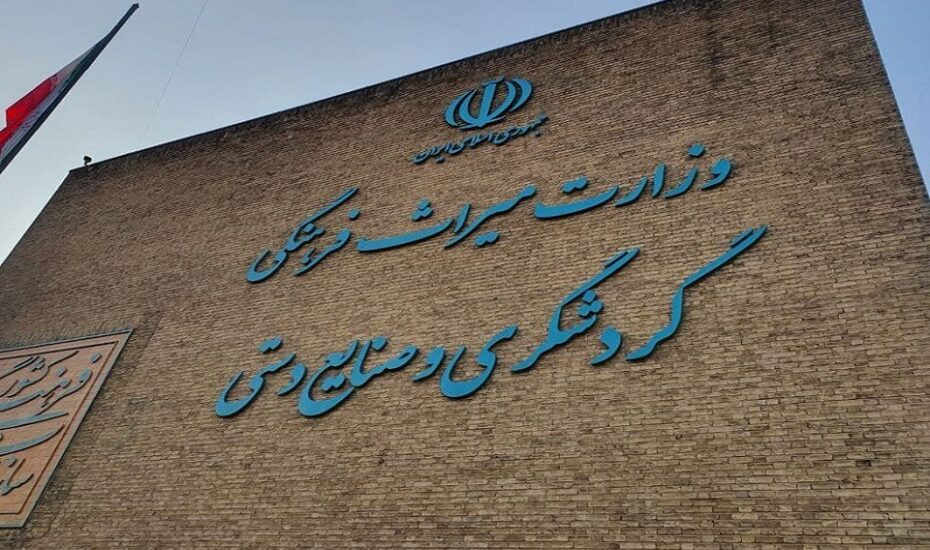 تمامی موزه‌ها و محوطه‌های تاریخی