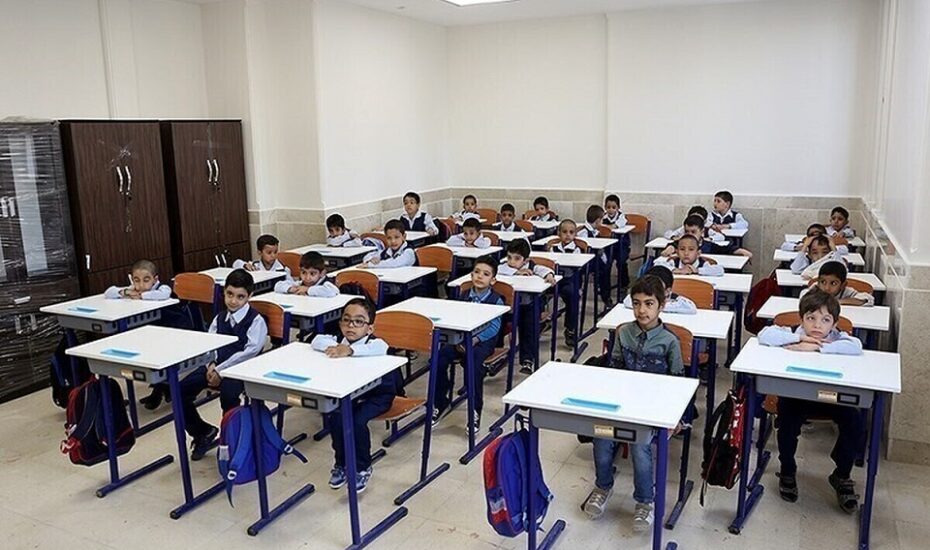 ثبت اطلاعات دانش آموزان در سامانه املاک