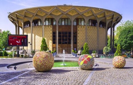 اغذیه‌فروشی‌ بوستان بزرگ تهران