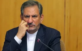 جهانگیری