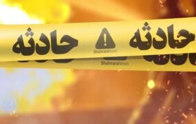 حریق یک ساختمان اداری