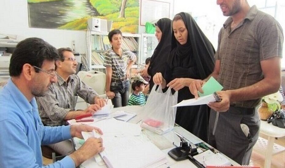 دریافت پول هنگام ثبت نام مدرسه