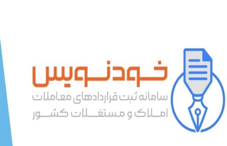سامانه خودنویس امروز
