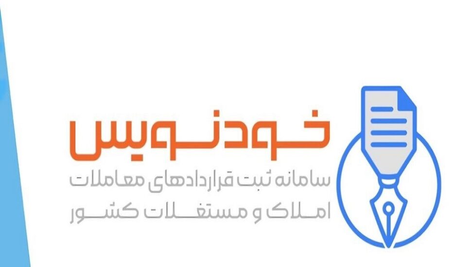 سامانه خودنویس امروز
