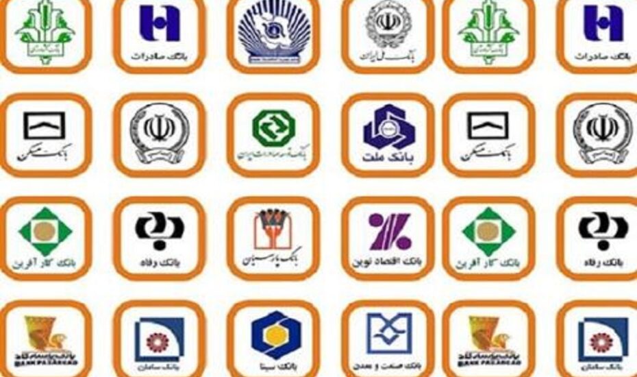 شعب کشیک بانک‌ ها