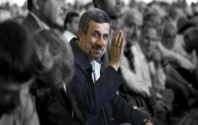 ظهور احمدی نژاد