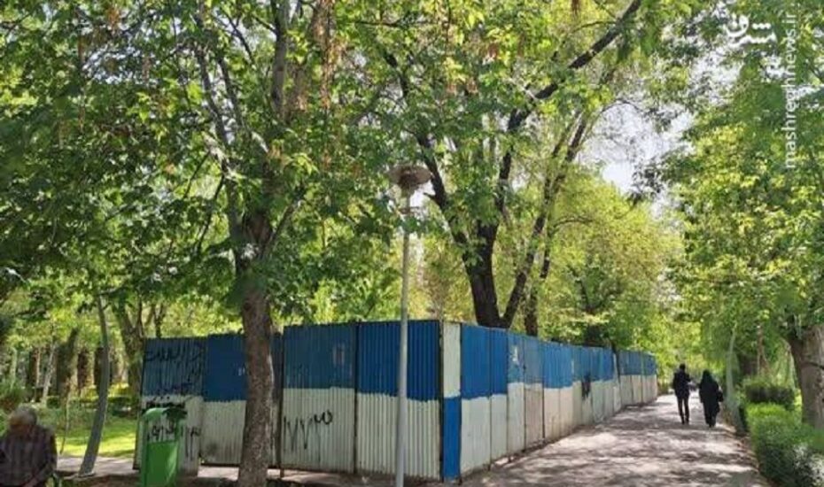 علت حصارکشی در پارک لاله
