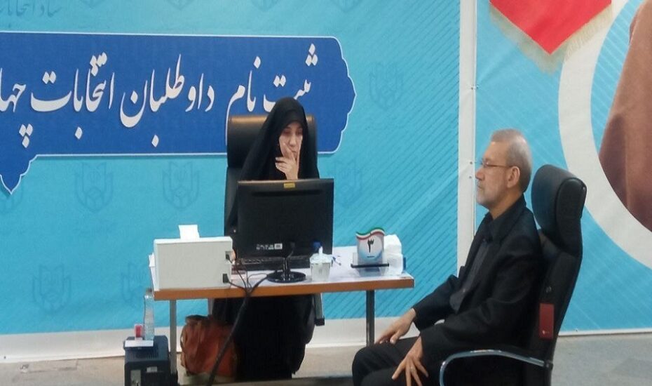 علی لاریجانی ریاست جمهوری