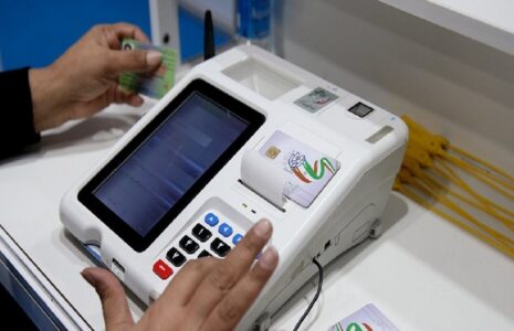 اخذ رای انتخابات تمام الکترونیک