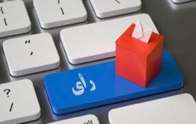 فهرست انتخاباتی جمعیت جوانان انقلاب اسلامی