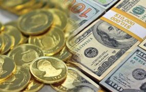قیمت طلا، سکه و ارز
