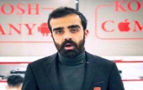 مالک کوروش کمپانی دوبی