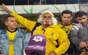محرومیت هوادار س‍پاهان