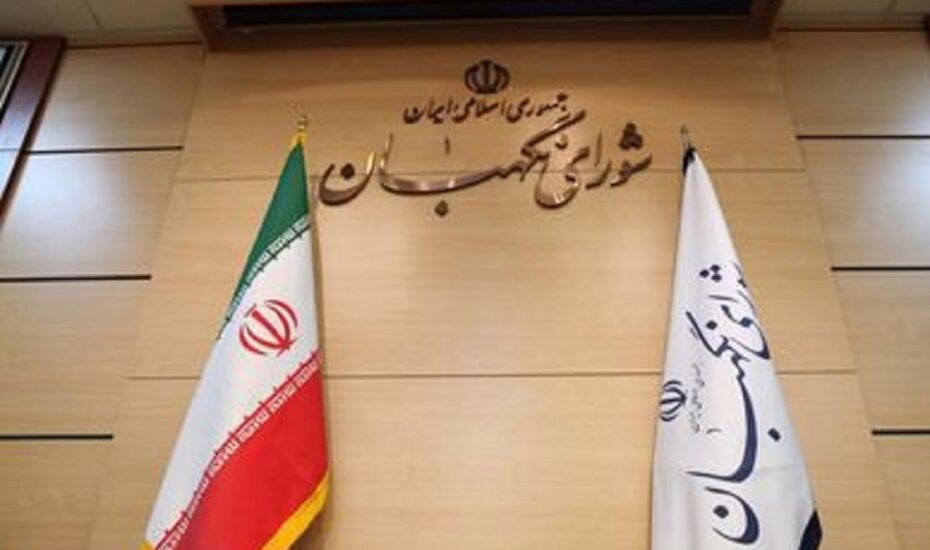 شورای نگهبان ثبت‌نام الکترونیک نامزدهای ریاست جمهوری