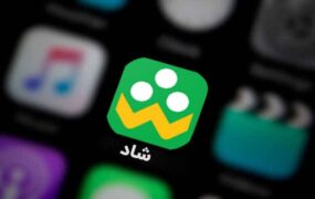 مرور دروس امتحانی شبکه شاد رایگان