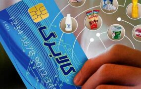 هیات وزیران کالابرگ الکترونیکی