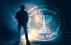 نخستین عکس از ماموران میز ایران موساد