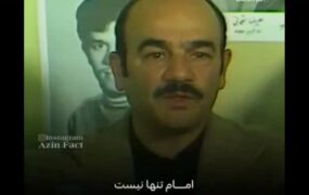 پدر مهران غفوریان افسر ساواک بود؟