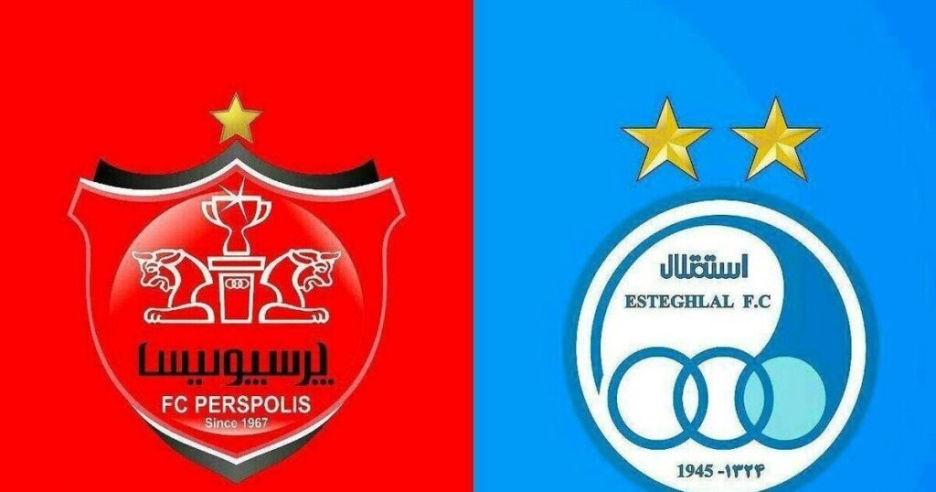 پرسپولیس