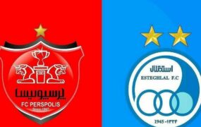 پرسپولیس