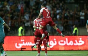 پرسپولیس