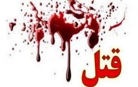 پسر روانی مادر پیرش را کشت و آتش زد