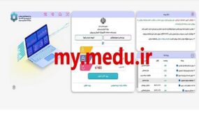 کارت‌های ورود به جلسه امتحانات نهایی