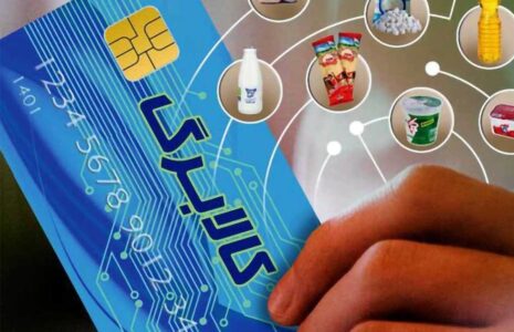 کالا برگ الکترونیک