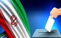 انتخابات ریاست جمهوری ۱۴۰۳