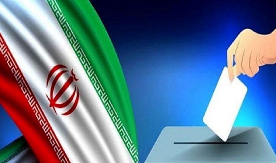 انتخابات ریاست جمهوری ۱۴۰۳