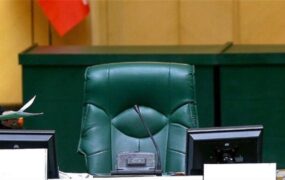 کاندیداهای ریاست مجلس