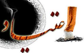 کتک زدن معتادان مرکز ترک اعتیاد