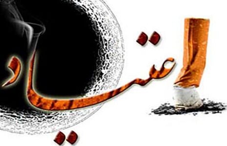 کتک زدن معتادان مرکز ترک اعتیاد
