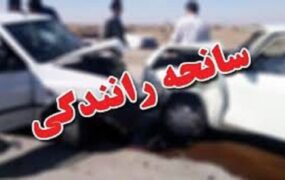 ۲ فوتی و ۸ مصدوم برخورد دو خودرو