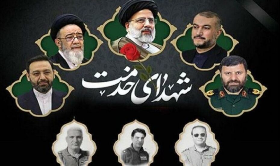 مراسم بزرگداشت رئیس‌جمهور رهبر