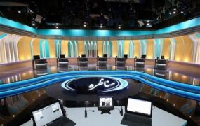 مناظره