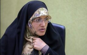 زهره الهیان