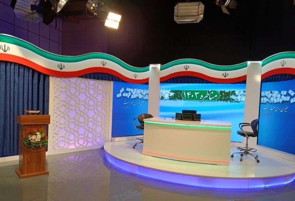 مناظرات انتخاباتی