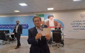 همتی
