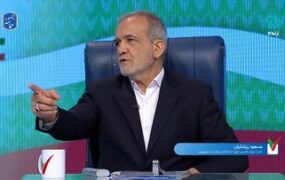 پزشکیان